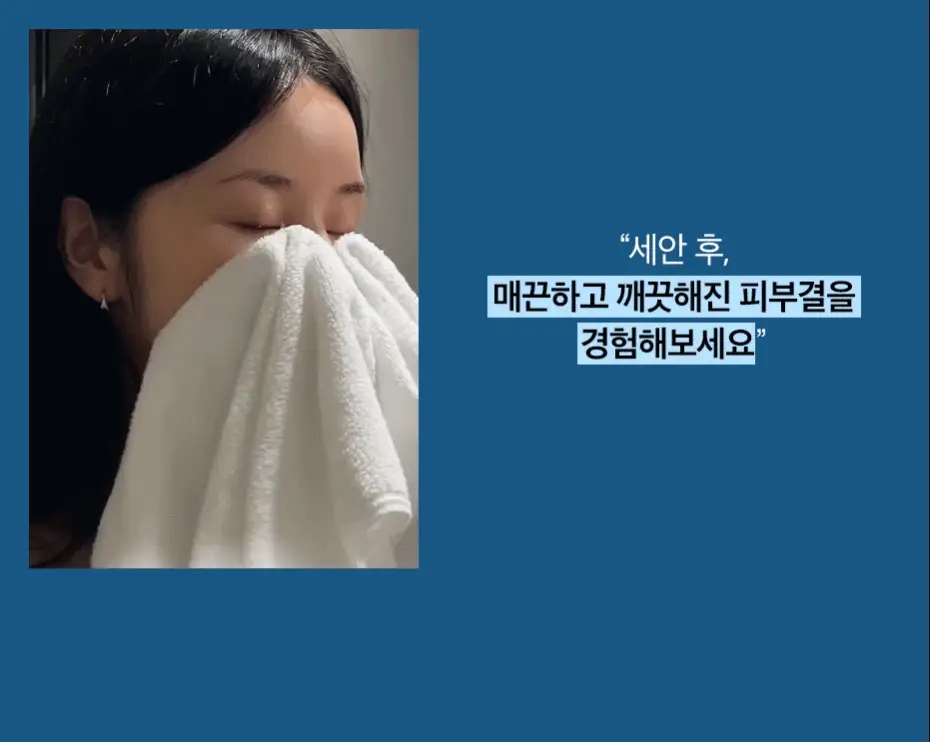 [미세먼지 세정/각질 제거] 닥터슈라클 나이트 엔자임 워시 50g 상세페이지 3